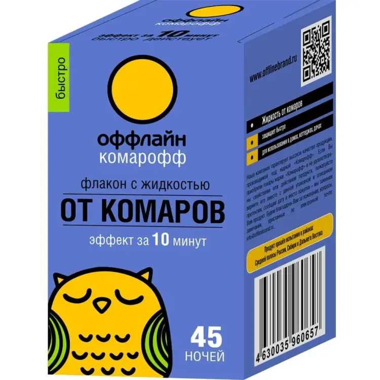 Жидкость Комарофф оффлайн БЫСТРО OF01080111