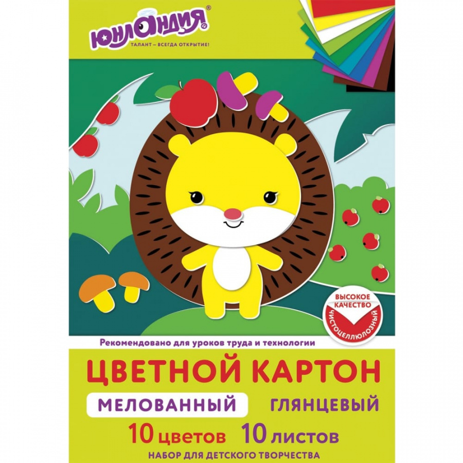 Мелованный цветной картон ЮНЛАНДИЯ EXTRA