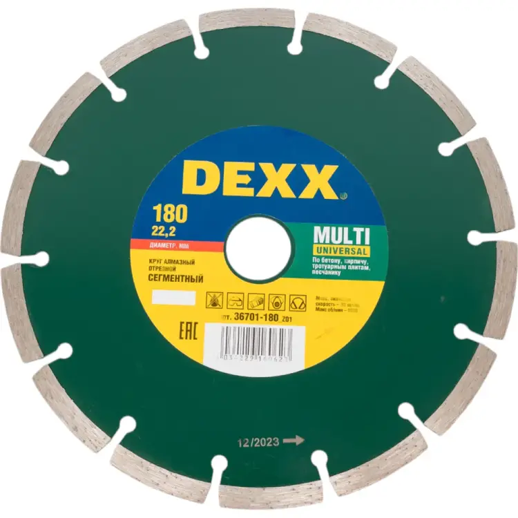 Универсальный отрезной сегментный алмазный круг для ушм DEXX 36701-180_z*01