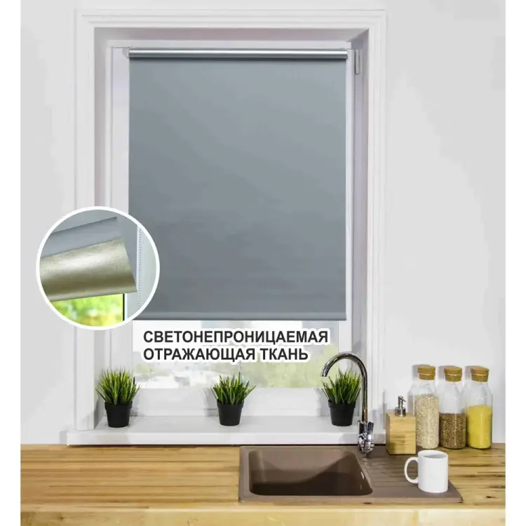 Рулонная штора LM DECOR LM 68-07 6807064215