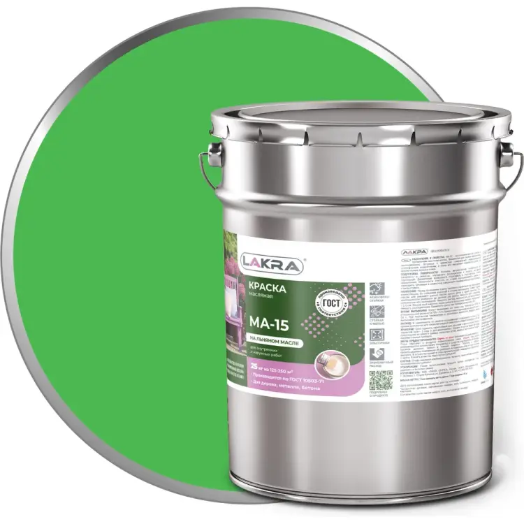 Краска ЛАКРА МА-15 90001968174 Краска ЛАКРА МА-15 90001968174
