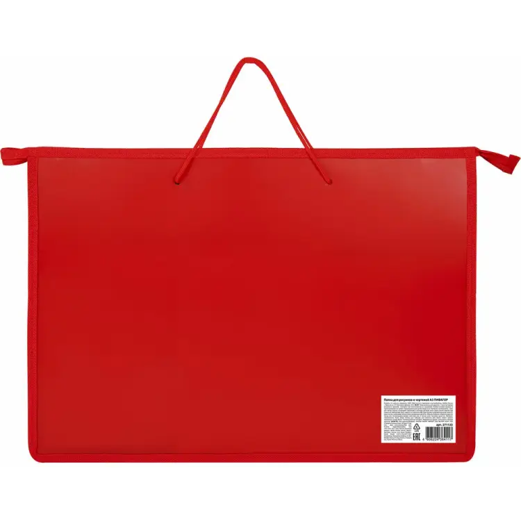 Папка для рисунков и чертежей Пифагор 271133