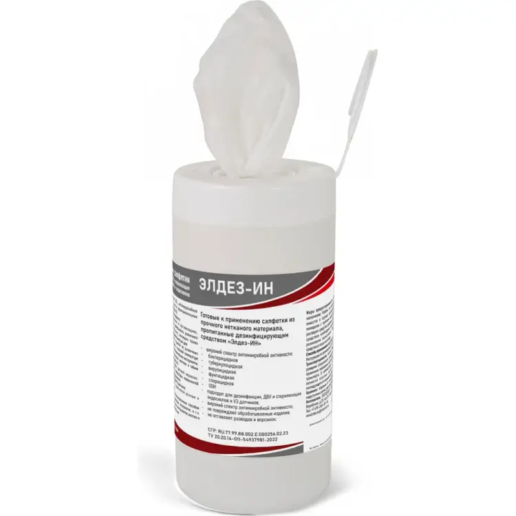 Готовые дезинфицирующие влажные салфетки ООО "БАЗОВАЯ ДЕЗИНФЕКЦИЯ" Элдез-ИН САЛ-В-37