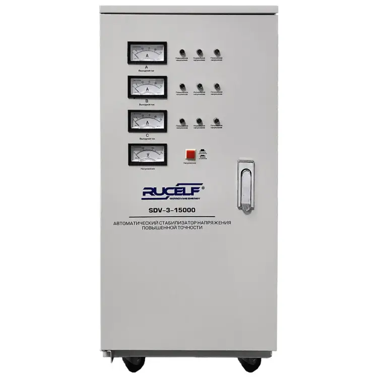 Стабилизатор напряжения RUCELF SDV-3-15000 00000937 Стабилизатор напряжения RUCELF SDV-3-15000 00000937