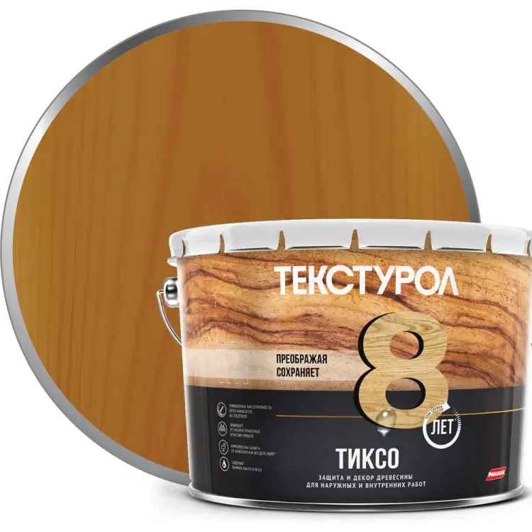 Деревозащитное средство ТЕКСТУРОЛ тиксо 90002002866