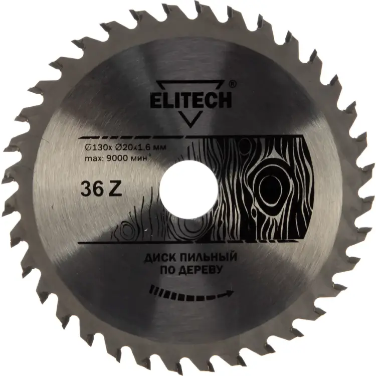 Пильный диск Elitech 1820.052600