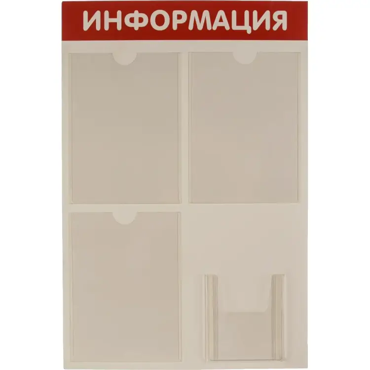 Стенд Контур Лайн Информация 02FC0601