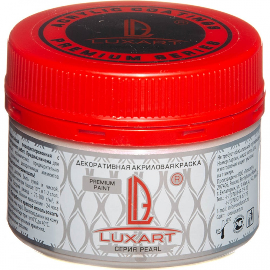 Акриловая краска LUXART Pearl