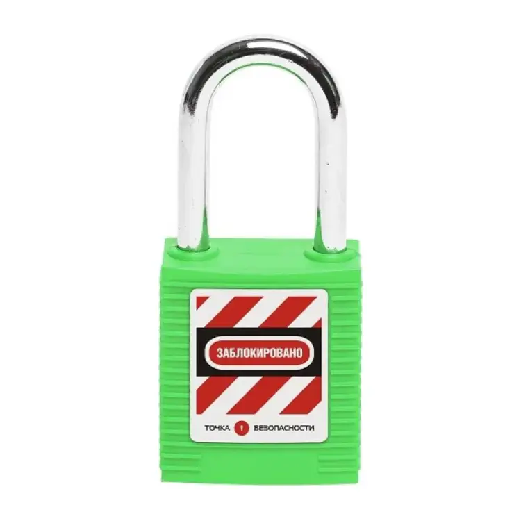 Блокировочный замок Точка Безопасности gwr001PS38GRN