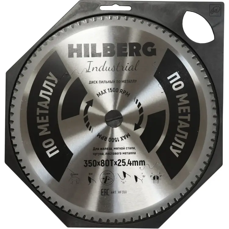 Пильный диск по металлу Hilberg Hilberg Industrial HF350 Пильный диск по металлу Hilberg Hilberg Industrial HF350