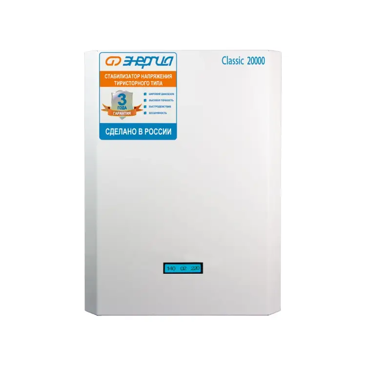 Тиристорный стабилизатор Энергия 20 000 ВА Classic Е0101-0101 Тиристорный стабилизатор Энергия 20 000 ВА Classic Е0101-0101