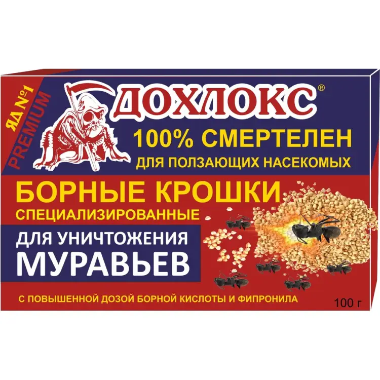 Борные крошки от муравьев Дохлокс 22014