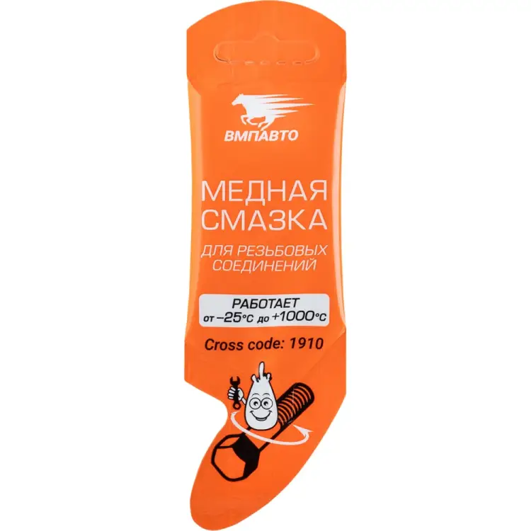 Медная смазка от прикипания ВМПАВТО 1910
