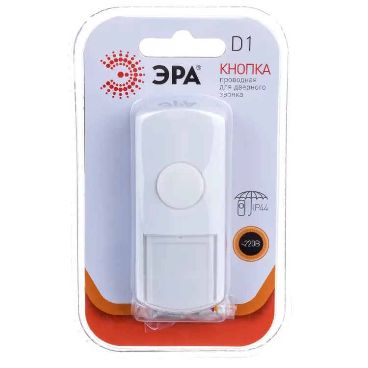 Кнопка ЭРА D1 C0039669