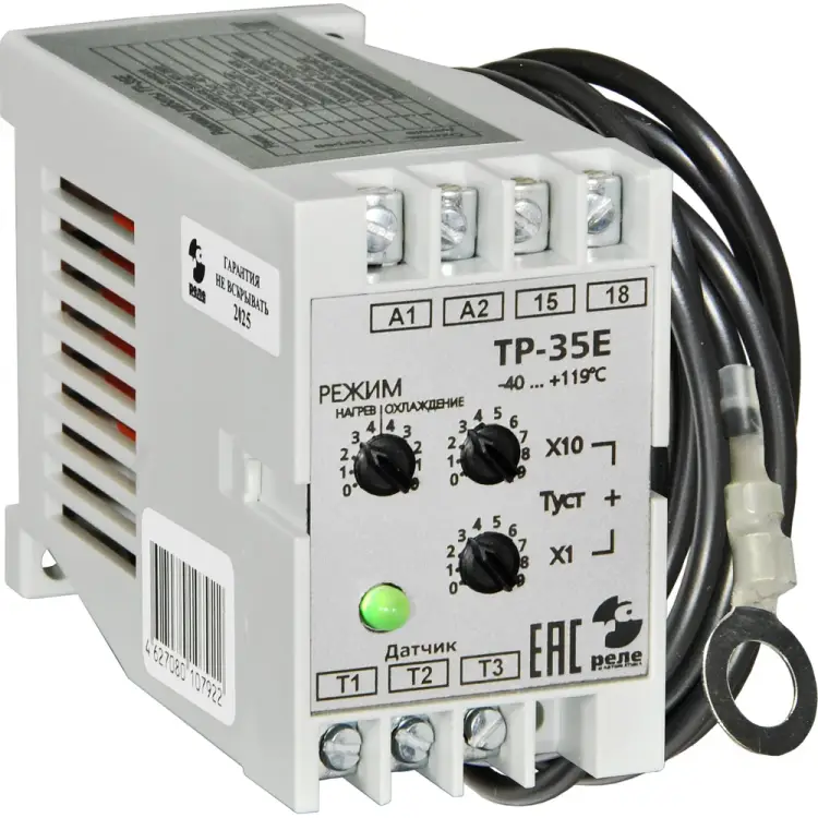 Температурное реле Реле и Автоматика ТР-35Е A8223-79683221