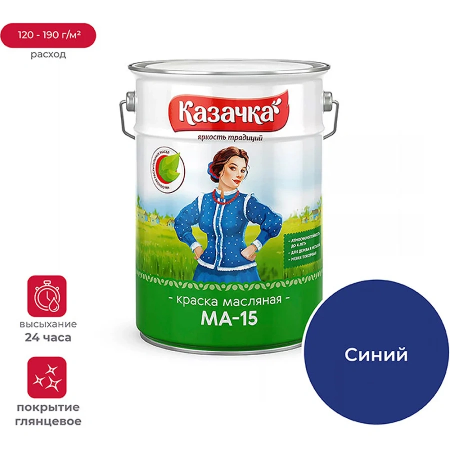 Краска ПРЕСТИЖ Казачка МА-15 21809 Краска ПРЕСТИЖ Казачка МА-15 21809