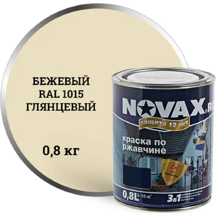 Глянцевая грунт-эмаль Goodhim novax 39634 Глянцевая грунт-эмаль Goodhim novax 39634