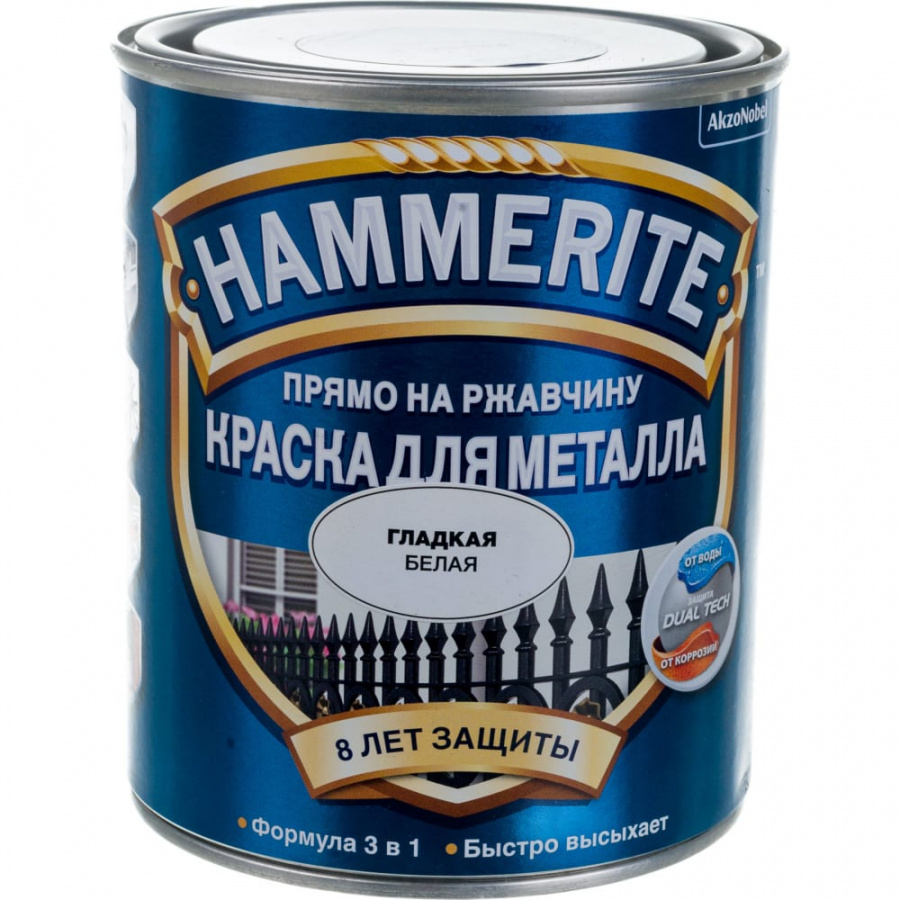 Гладкая эмаль по ржавчине Hammerite 5094139