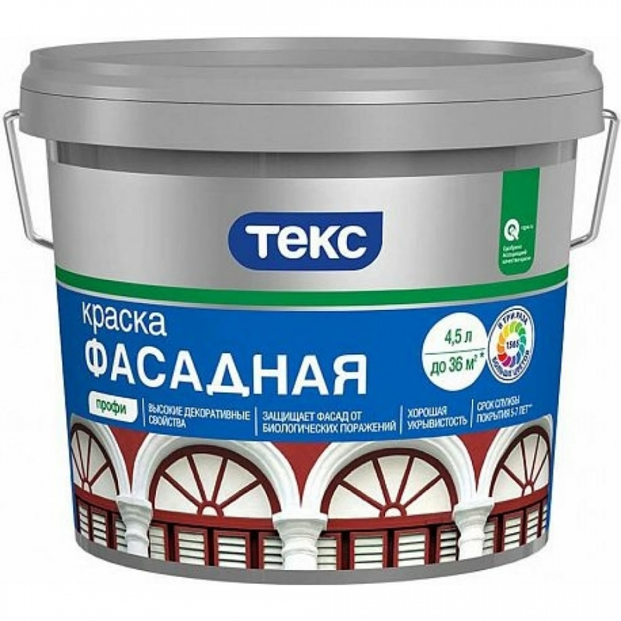 Фасадная акрилатная краска Текс Профи