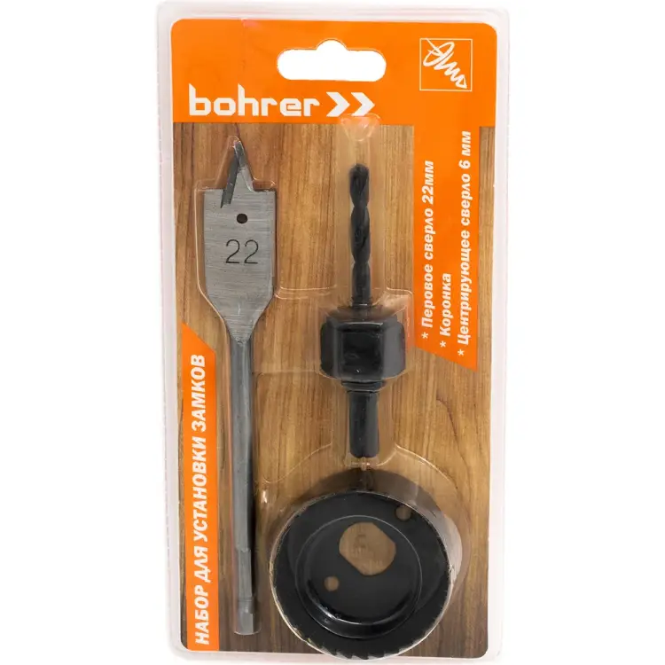 Набор для установки замков Bohrer 31750226