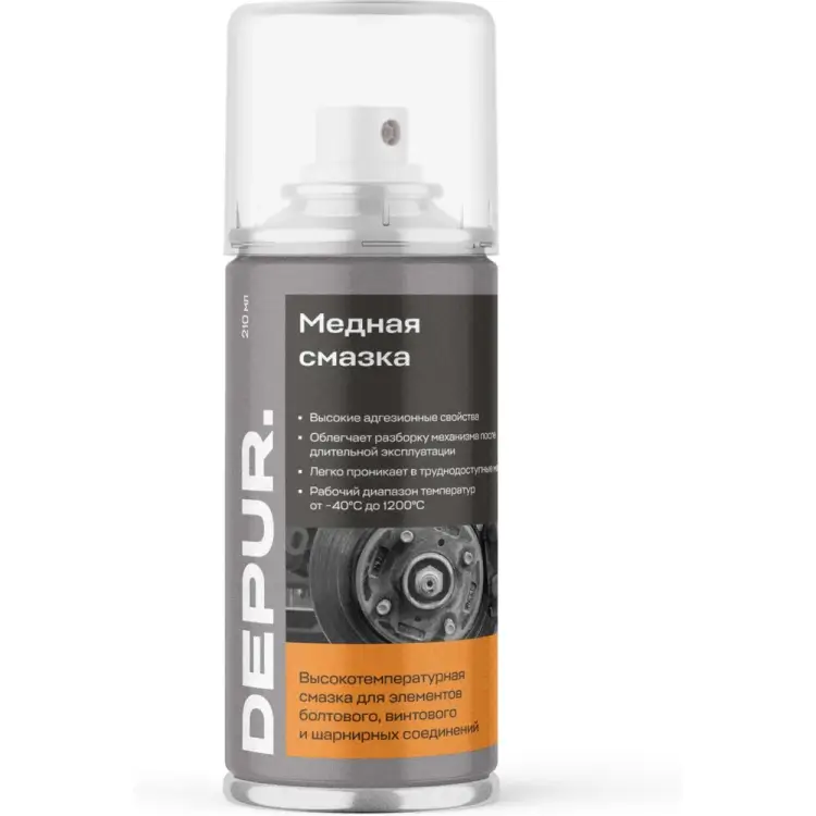 Медная смазка DEPUR DEPUR 210 мл DPR5887