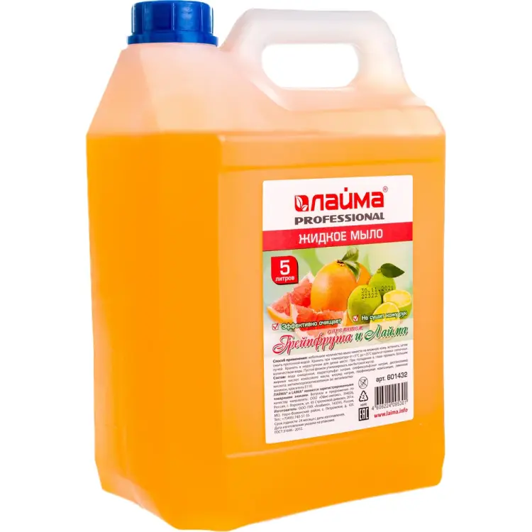 Жидкое мыло LAIMA PROFESSIONAL 601432