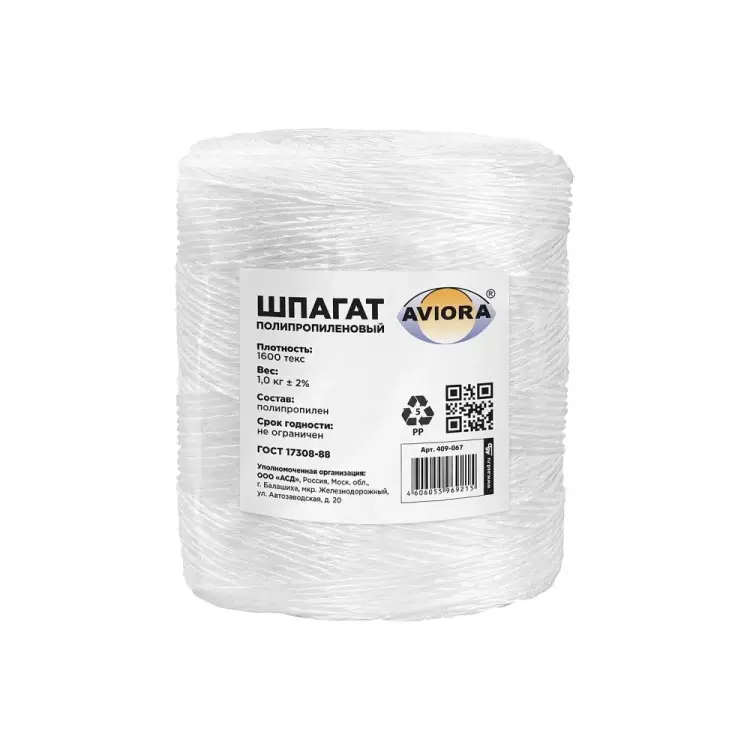 Шпагат AVIORA 409-067 Шпагат AVIORA 409-067
