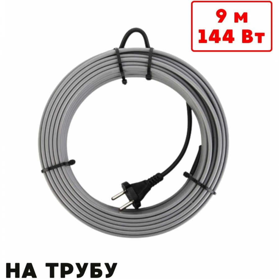 Саморегулирующийся греющий кабель на трубу ТеплоСофт SRL16/9м/на трубу
