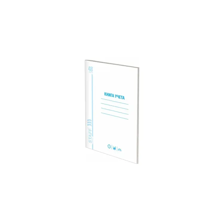 Книга учета Staff 130212 Книга учета Staff 130212