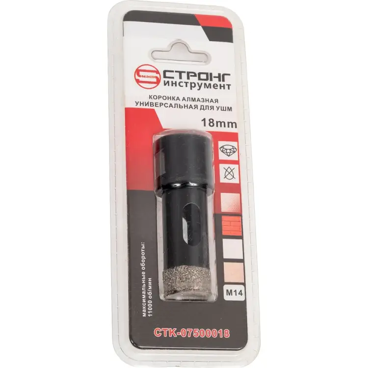 Алмазная универсальная коронка для ушм Strong стк-07500018