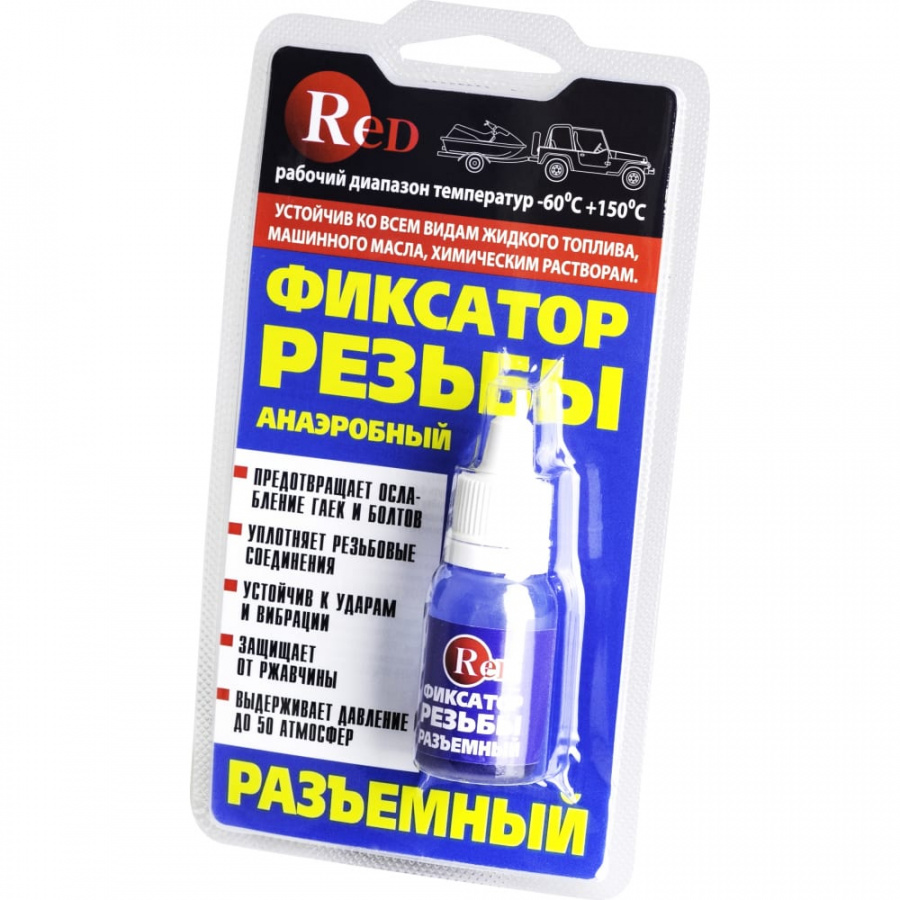 Разъемный фиксатор резьбы RED R6601