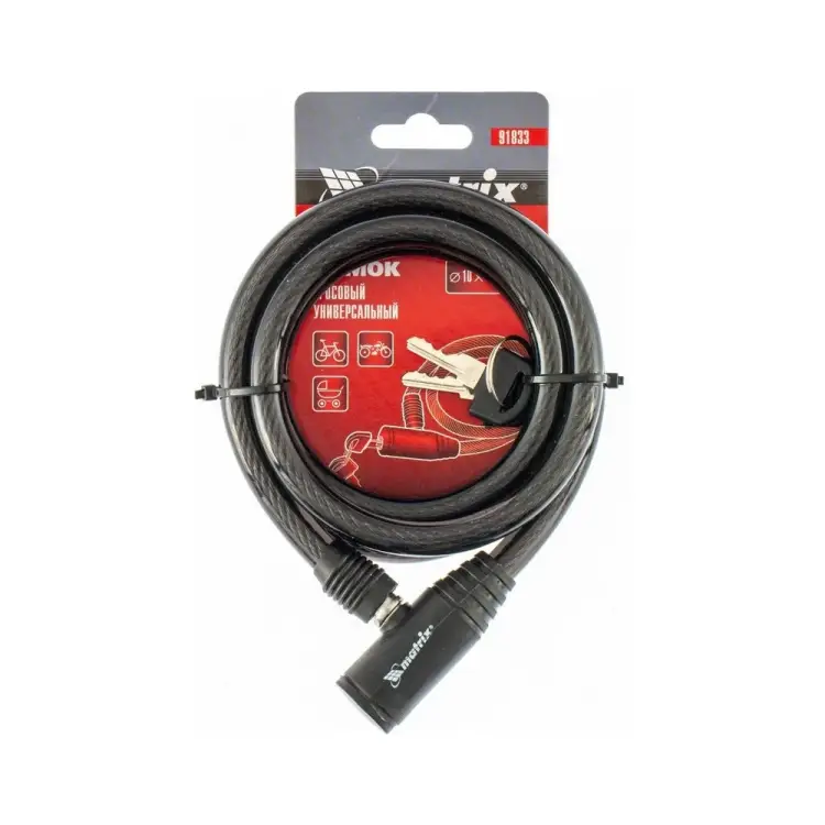 Универсальный тросовый замок MATRIX 91833