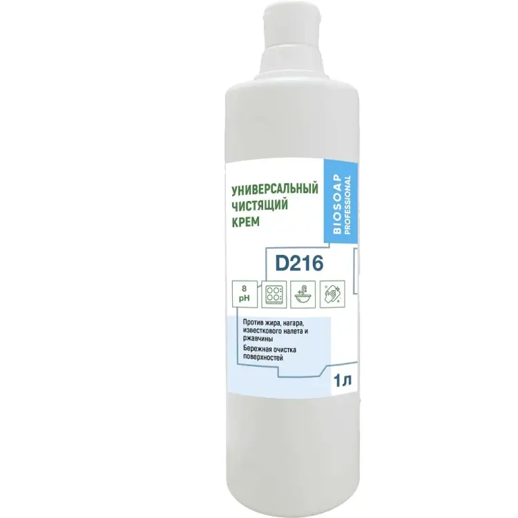 Универсальный чистящий крем АиС BIOSOAP PROFESSIONAL 9060801