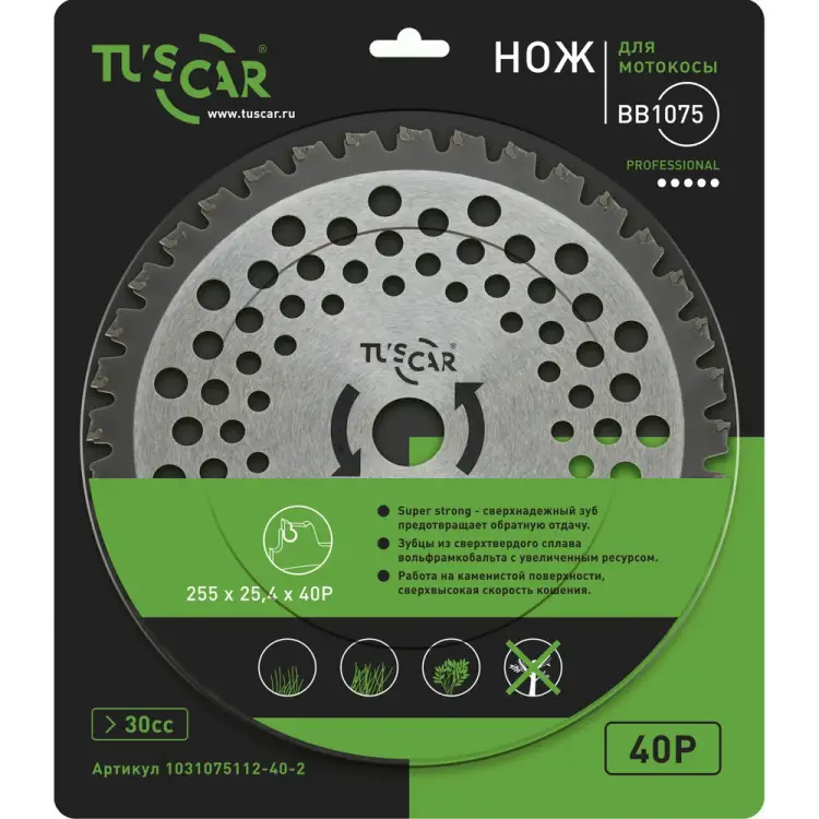 Нож для мотокосы TUSCAR BB1075 Professional 1031075112-40-2
