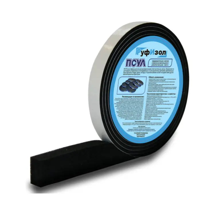 Уплотнительная лента РуфИзол ПСУЛ ПСs015-04_ВИш