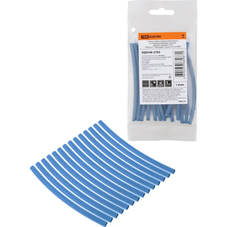 Набор трубок термоусаживаемых клеевых TDM ELECTRIC SQ0548-2703
