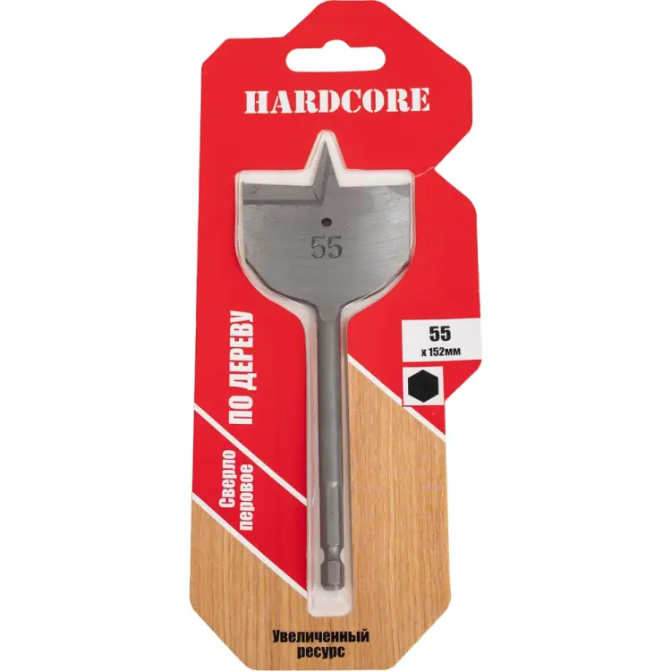 Перовое сверло по дереву Hardcore с подрезателями 55x152 мм 165515