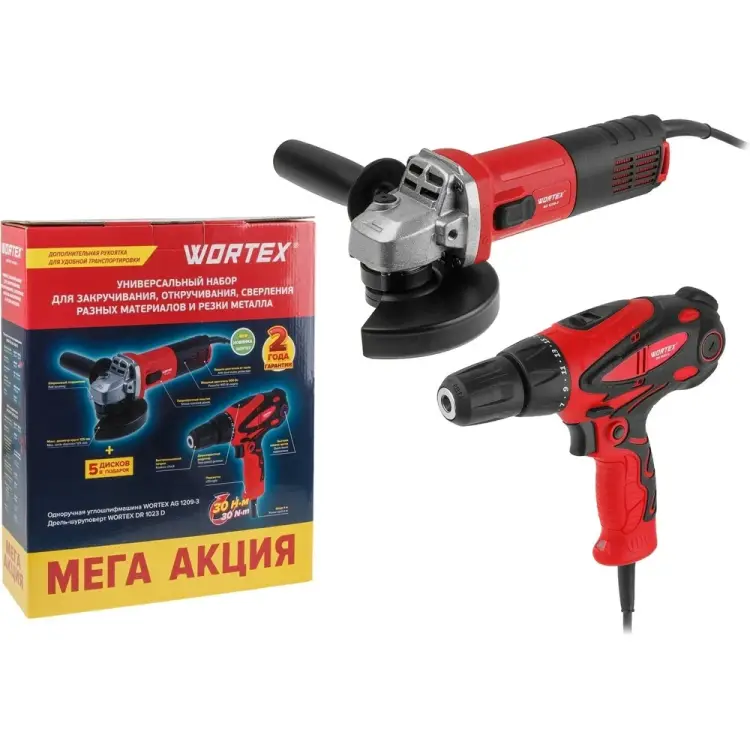 Набор электроинструмента WORTEX 1329385 Набор электроинструмента WORTEX 1329385