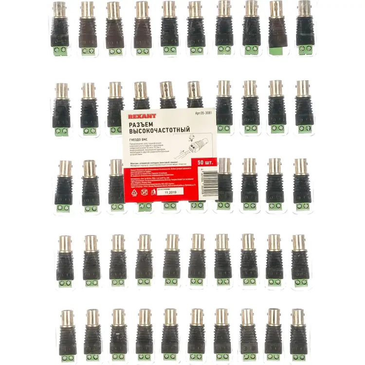 Разъем REXANT 05-3081