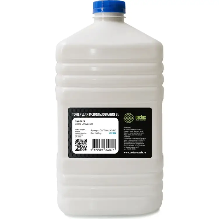 Тонер Kyocera Color Universal для принтера Cactus CS-TKYCUC-500 1528917 Тонер Kyocera Color Universal для принтера Cactus CS-TKYCUC-500 1528917