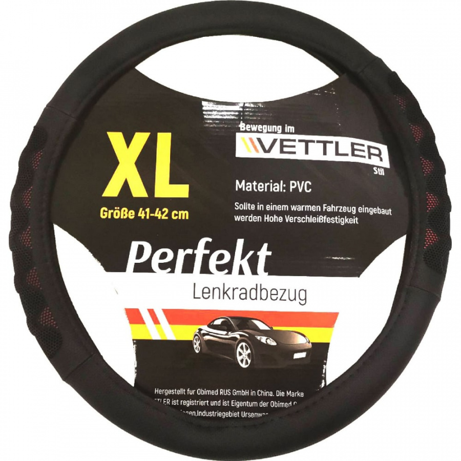 Оплетка на руль VETTLER Perfekt