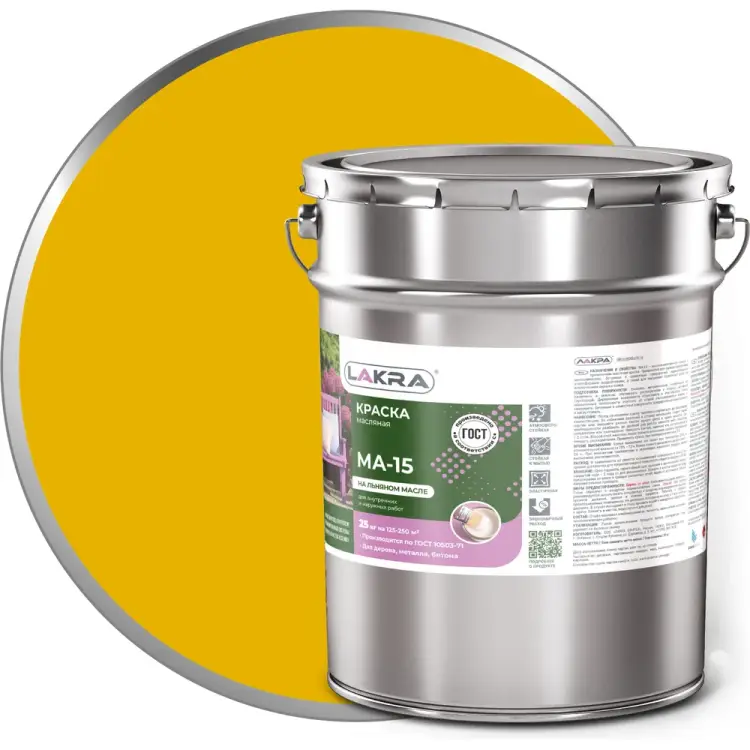 Краска ЛАКРА МА-15 90001968177 Краска ЛАКРА МА-15 90001968177