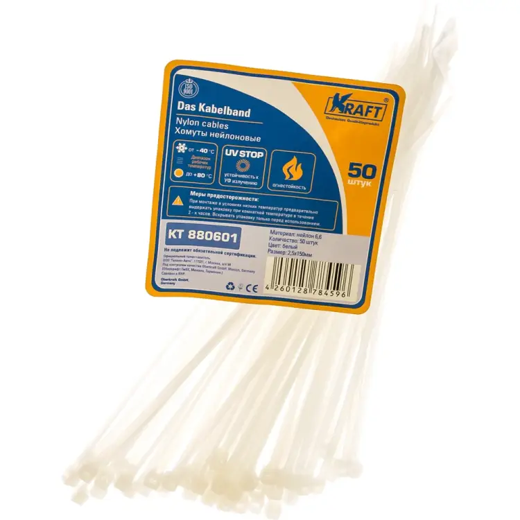 Нейлоновый хомут KRAFT уп-ка 50 шт 880601