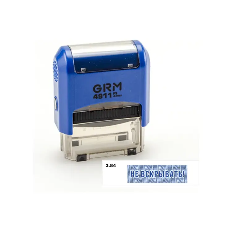 Стандартный штамп GRM 4911 p3 «3.84 не вскрывать!» 110491300-384