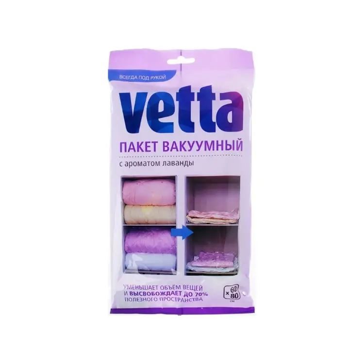 Вакуумный пакет VETTA BL-6001-F 457-037 Вакуумный пакет VETTA BL-6001-F 457-037