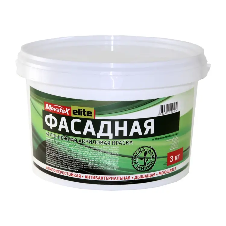 Фасадная водоэмульсионная краска Movatex Elite Т11900 Фасадная водоэмульсионная краска Movatex Elite Т11900