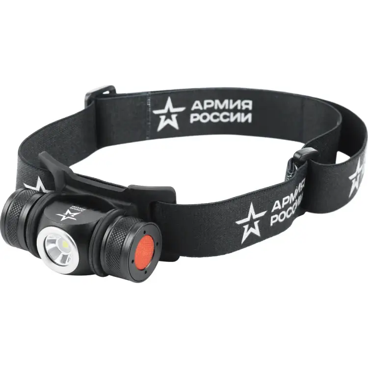 Налобный светодиодный фонарь Армия России GA-502 Б0052317