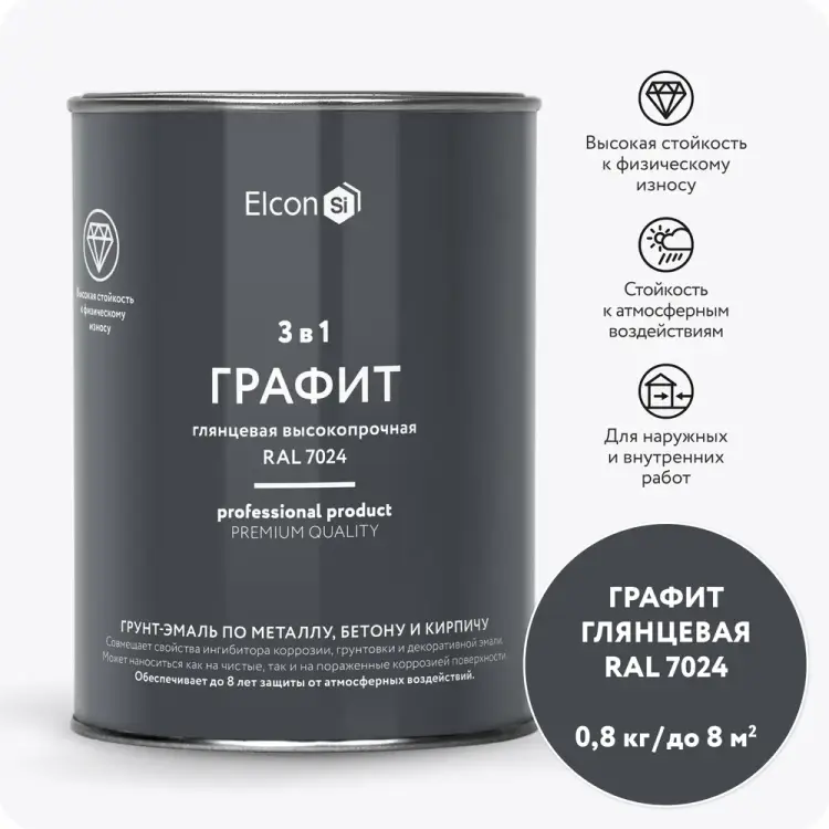 Грунт-эмаль по ржавчине Elcon 00-00750057 Грунт-эмаль по ржавчине Elcon 00-00750057