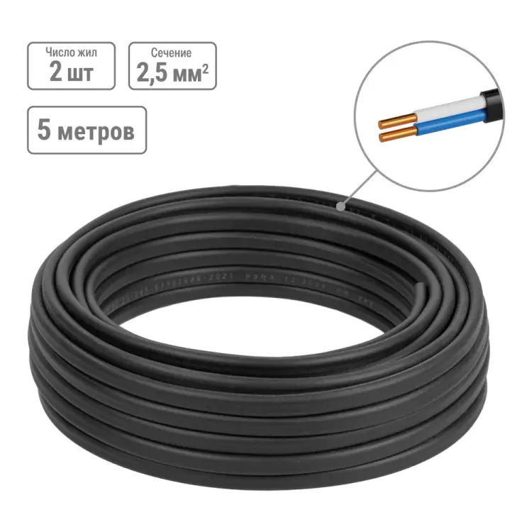 Кабель TDM ELECTRIC SQ0117-0010