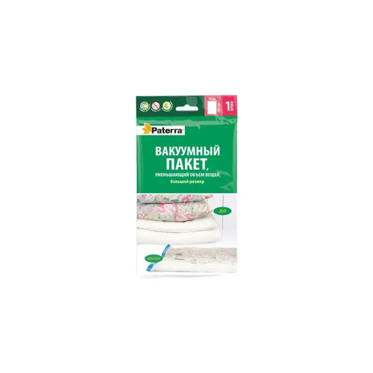 Вакуумный пакет PATERRA 402-409 Вакуумный пакет PATERRA 402-409